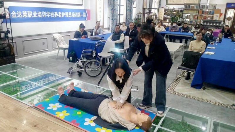 居家医养结合服务模式：揭秘与社区养老的不同之处