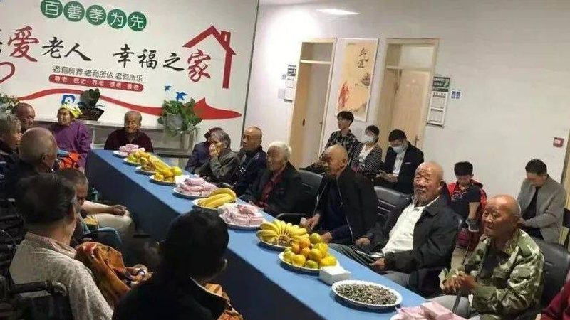 农村医养结合：探索适宜的模式与路径**